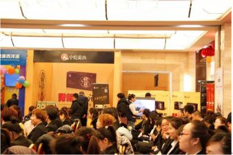 中進(jìn)藥業(yè)2017中國(guó)藥店管理學(xué)院行第一站 圓滿(mǎn)收官