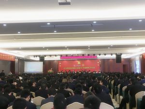 中進(jìn)藥業(yè)召開(kāi)2016年度總結(jié)表彰暨 2017年?duì)I銷(xiāo)工作部署大會(huì)