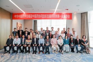 喜訊！中進藥業(yè)總經(jīng)理陳紅鋼當選“中創(chuàng)體”常委會副主席