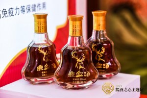 中進藥業(yè)攜新麓@鹿血酒亮相成都糖酒會醬酒之心展“雄風”