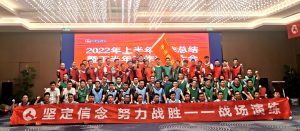 堅定信念   共生共贏