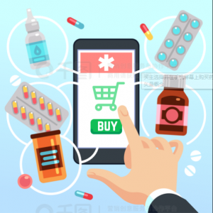 被官方點(diǎn)名！網(wǎng)售藥品，更嚴(yán)了