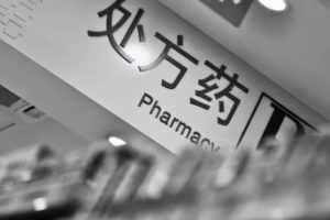 全國藥店，重磅新規。