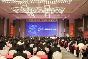 全國(guó)營(yíng)銷人員業(yè)務(wù)培訓(xùn)