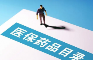 新版國家醫保藥品目錄河南落地，新增126種藥品。