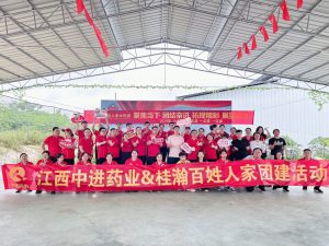 連鎖團(tuán)建一家親