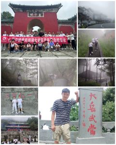 共攀武當(dāng) 志在巔峰