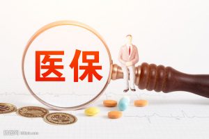 醫(yī)保與稅務(wù)聯(lián)手，藥企將迎來重大考驗。