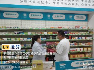 線上醫?？焖黉侀_，實體藥店如何順勢而為？