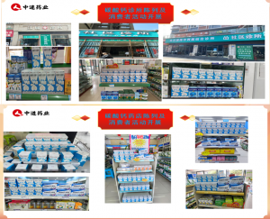 炎炎夏日送清涼  科學(xué)補(bǔ)鈣暖人心